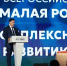 Фото предоставлено пресс-службой администрации Иркутска - НИА Алтай