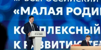 Фото предоставлено пресс-службой администрации Иркутска - НИА Алтай