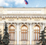 Центробанк снизил ключевую ставку до 14,5% годовых - Сетевое издание Толк