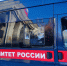 Житель города Бийска предстанет перед судом по обвинению в пропаганде терроризма - Следственный комитет