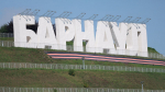 Большую букву Z обновят в барнаульском Нагорном парке