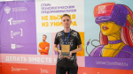 Более 500 студентов АлтГУ прокачали бизнес-мышление на интенсивных тренингах