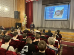 Профилактическая встреча