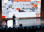 В столице Алтайского края прошел федеральный просветительский марафон «Знание.Первые» в честь Года единства народов России
