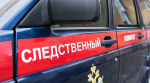 СК
