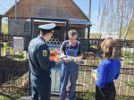 Жителям района напомнили о правилах пожарной безопасности в ходе рейда