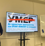 От куратора смыслов до краш-тестера: дизайнер ИГН АлтГУ представил в Москве доклад о новой роли преподавателя вуза