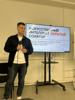От куратора смыслов до краш-тестера: дизайнер ИГН АлтГУ представил в Москве доклад о новой роли преподавателя вуза