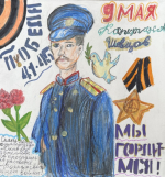 JPG Файл