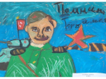 увеличить