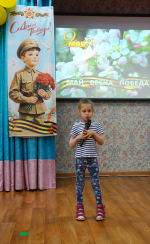 Май, Весна, Победа!