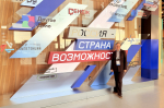 Доцент АлтГПУ Марина Клейменова приняла участие в завершающей встрече проекта «Наставничество. Мосты дружбы»