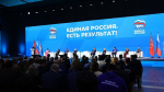 Фото: ER.RU