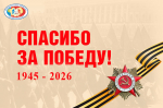Виртуальный «Бессмертный полк»: Солтонский район
