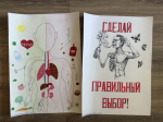В Октябрьском районе подвели итоги конкурсов, посвященных здоровому образу жизни