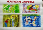 В Октябрьском районе подвели итоги конкурсов, посвященных здоровому образу жизни