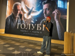 Режиссер Анатолий Гейко провел мастер-класс по генеративным нейросетям для представителей креативных индустрий Алтайского края
