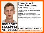 Ориентировка