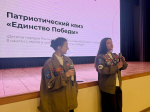 Участники студотряда проводников «Перрон 22» провели интеллектуальный квиз «Единство Победы» для более пятидесяти старшеклассников