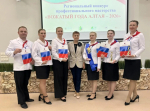 Вожатая из Барнаула – победитель регионального конкурса профессионального мастерства «Вожатый года Алтая – 2026»
