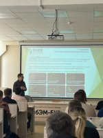 CFD-моделирование в проектировании котельных установок: выпускник кафедры провел занятие для студентов