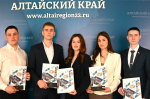Благодарность Крайизбиркома объявлена членам территориальных комиссий, представителям научного сообщества края и общественных структур