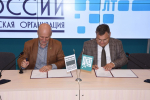 АлтГТУ и Союз архитекторов подписали соглашение о стратегическом партнерстве