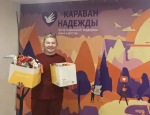 Жители микрорайона «Поток» собрали игрушки для детей ко Дню защиты детей