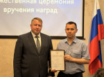 Предпринимателей Центрального района поздравили с их профессиональным праздником