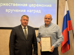 Предпринимателей Центрального района поздравили с их профессиональным праздником