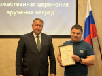 Предпринимателей Центрального района поздравили с их профессиональным праздником