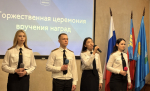 Предпринимателей Центрального района поздравили с их профессиональным праздником