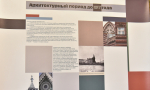 Вячеслав Франк обсудил с архитекторами развитие центральной части  Барнаула