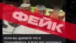 Осужденной за фейки алтайской активистке вынесли очередной приговор
