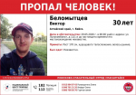 Ориентировка
