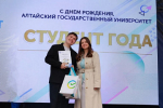 Достижения лучшего студента АлтГУ Евгения Малахова: в чем секрет