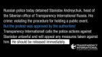 Минюст признал иноагентом бывшего сопредседателя движения «Голос» из Алтайского края