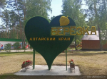 В Алтайском крае завершается приемка детских оздоровительных лагерей к летней кампании 2026 года