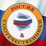 Новые привилегии для репатриантов