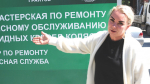 Фото: Юлия Михейлис