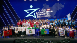Фото: Государственный фонд «Защитники Отечества»