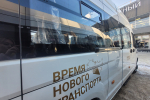 В этом году по нацпроекту в городах Алтайского края обновят общественный транспорт