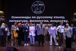 «Парад Звезд-2026»: в АлтГУ наградят лучших школьников‑олимпиадников