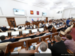 Сессия Алтайского краевого Законодательного Собрания