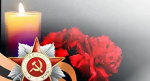 День памяти и скорби-2026: Ирина Шереметьева о самом страшном дне в истории нашей страны