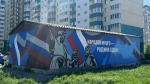 Фото предоставлено пресс-службой БГЭС