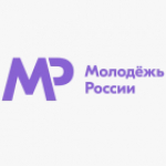 Молодых людей приглашают на XIV Всероссийский форум рабочей молодежи