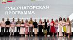Фото: Управление Алтайского края по развитию предпринимательства и рыночной инфраструктуры
