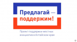 В п.Научный Городок состоялось выездное совещание по реализации инициативного проекта «Строительство тротуара от дома №16 п.Научный Городок до МБОУ «СОШ №72»