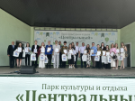В Центральном районе отметили День молодежи: наградили лучших и зарядили энергией